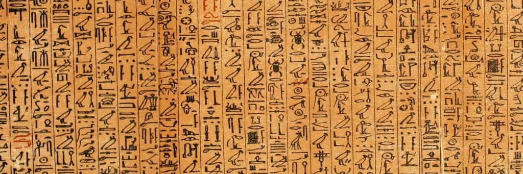 история бумаги в папирусе
