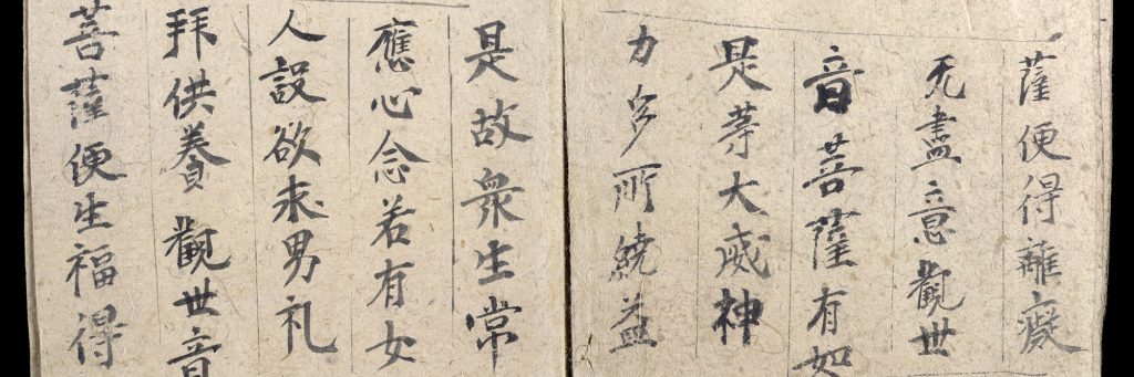 старинная китайская бумага
