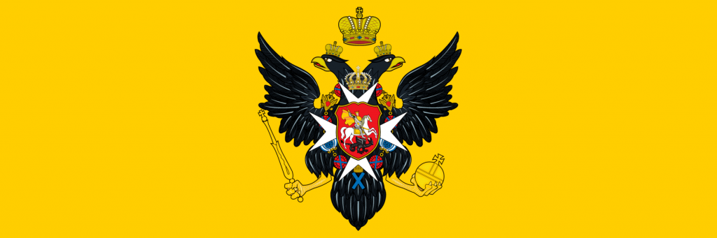 герб России с  Мальтийским крестом