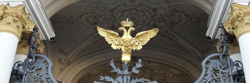 Двуглавый Орел на воротах Эрмитажа