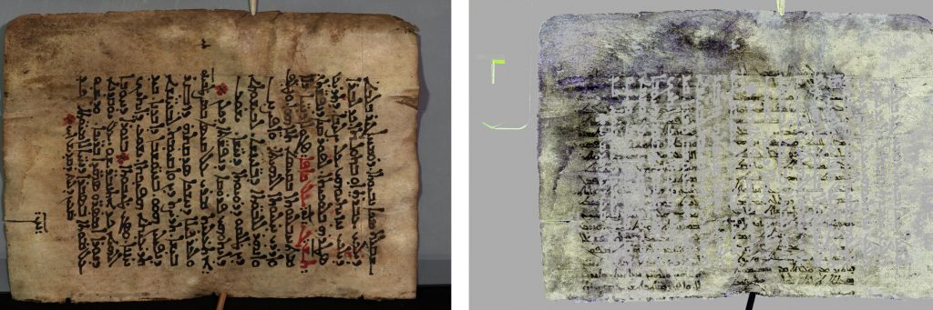  Палимпсест из «Синайского кодекса» - самой старой книги