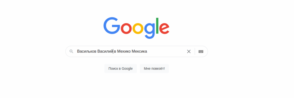 Сайт Google