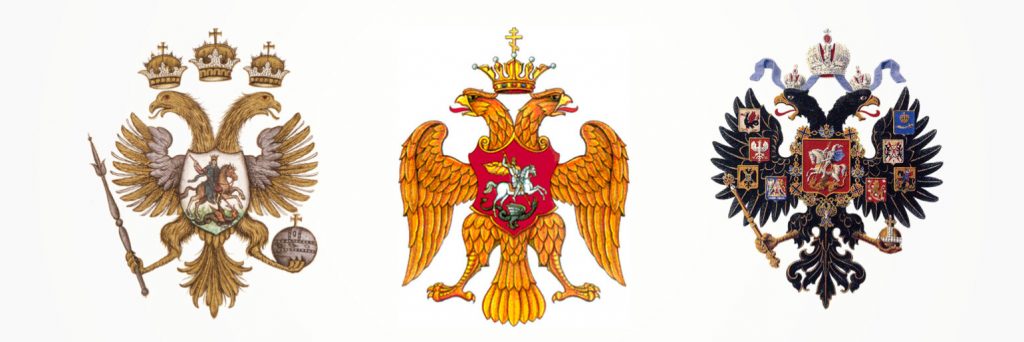 герб России  15 века