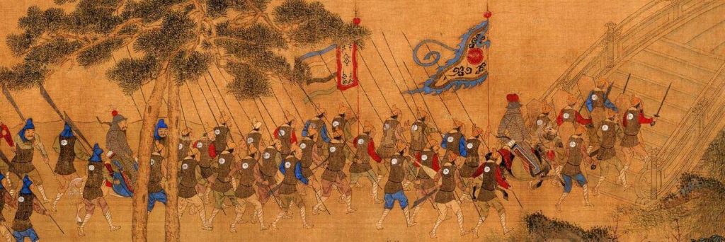 династия Мин солдаты