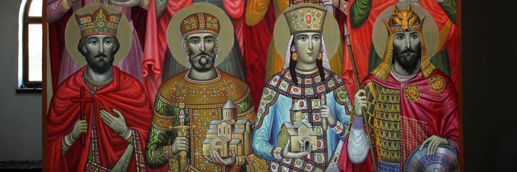Грузинские цари - святые