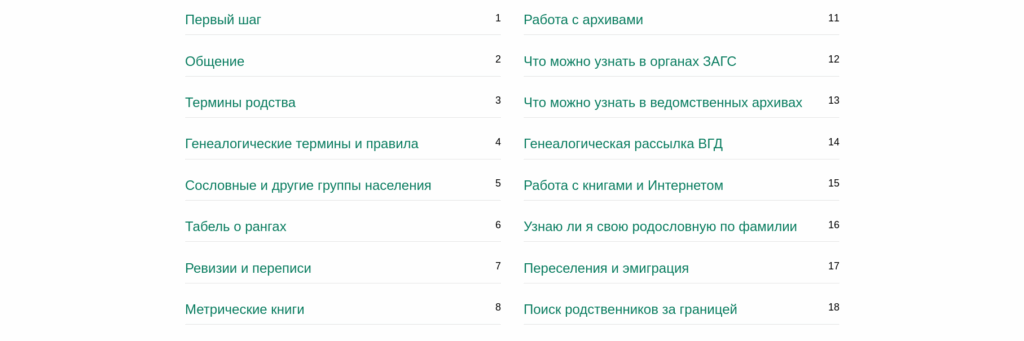 Сайт vgd.ru