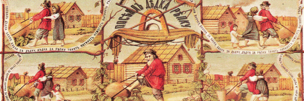 Лубочная картинка