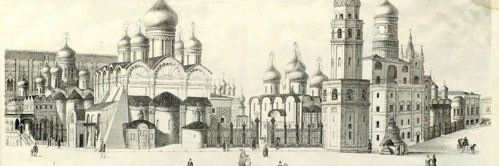 Соборная площадь Кремля в 15 веке