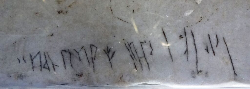Халфданская надпись - самые древние в мире руны
