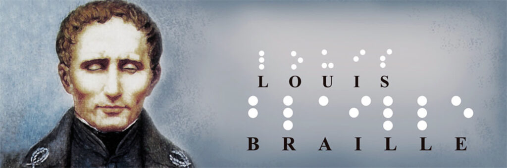 Луи Брайль