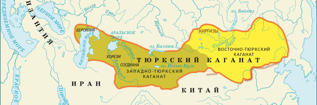 Тюркский каганат