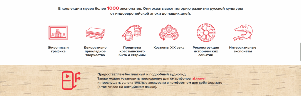 В коллекции музея более 1000 экспонатов