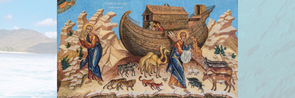 Икона Ной и Ковчег