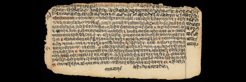 Письмена древней Индии, санскрит