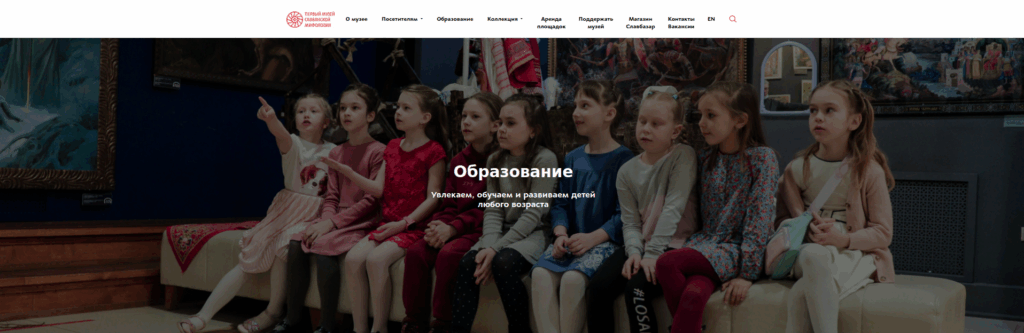 Первый музей славянской мифологии