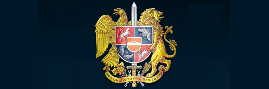 Герб Первой Республики Армения