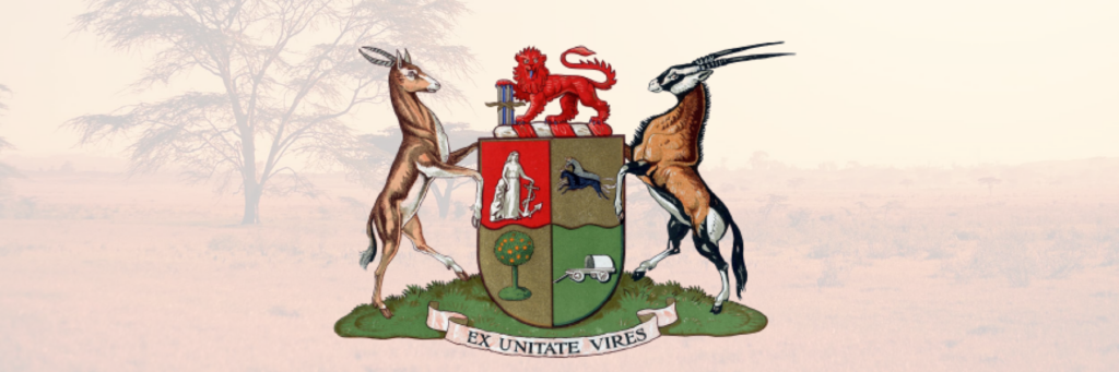 Герб Южно-Африканской республики