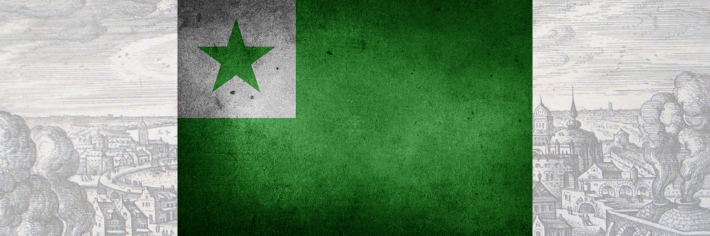 Флаг Эсперанто
