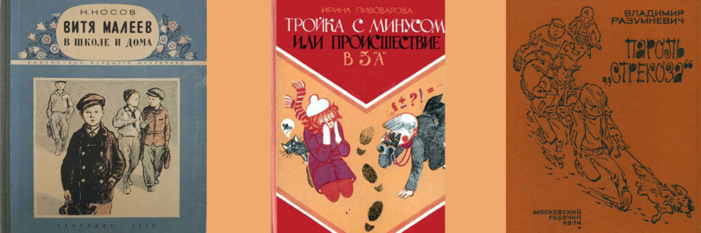 Книги Ирины Пивоваровой