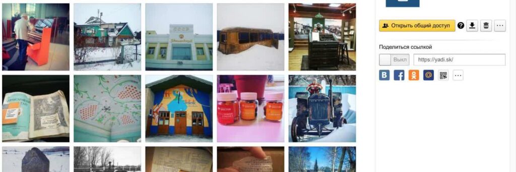 фото на Яндекс. Диске