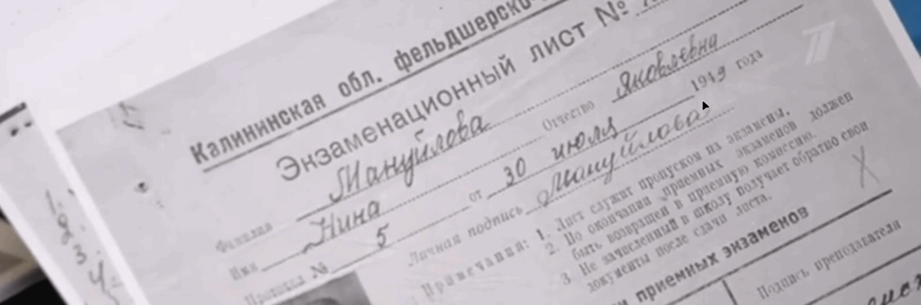 Ирина Бивол, работа с документами 