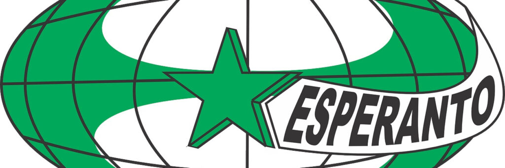 Эсперанто эмблема