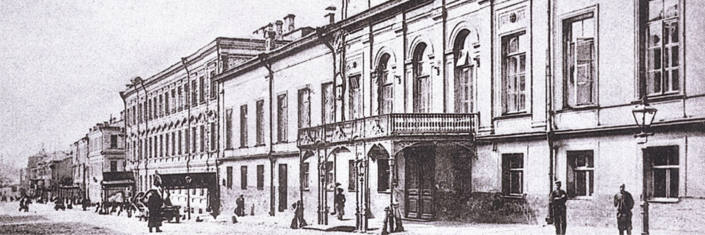Московский художественный театр 1898