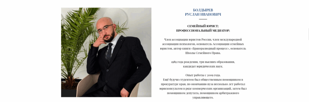 Сайт Руслана Болдырева https://boldyrev.info/