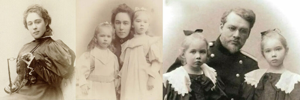 Александра Павловна и Сергей Сергеевич Боткины с дочерьми
