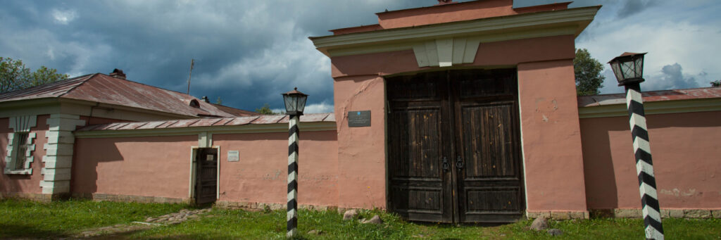 Музей дом станционного смотрителя, деревня Выра
