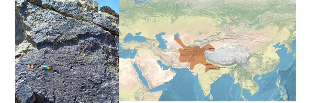 Кушанская письменность на камне и карта Кушанского царства