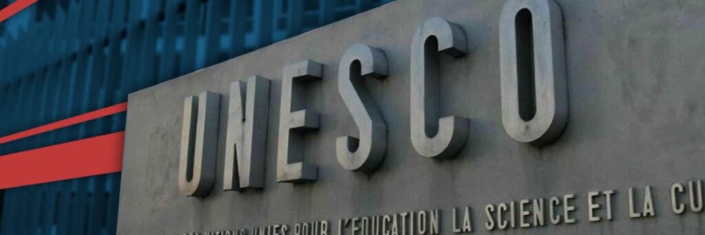 ЮНЕСКО