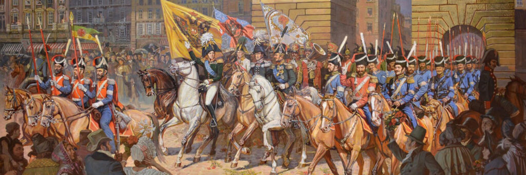 Русская армия в Париже 1814