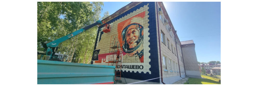 мурал в Колпашево