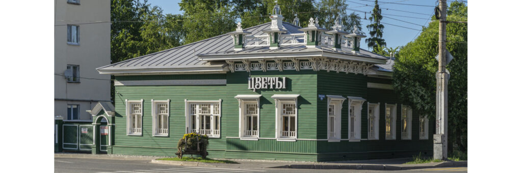 фото после реставрации Дома Извощиковых, 2023