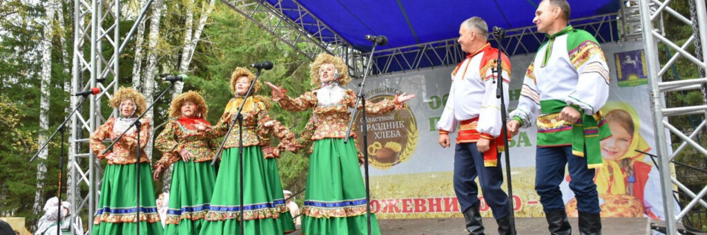 Праздник Хлеба Каравай-парке села Кожевниково