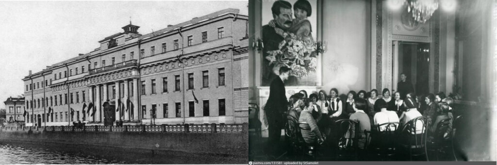 Юсуповский дворец и Большая гостинная в 20 веке