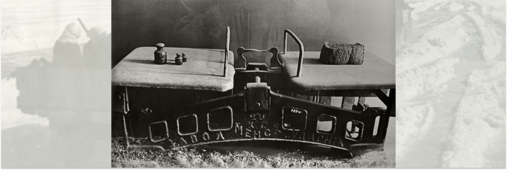 На весах 125 г хлеба — установленная норма для служащих, иждивенцев и детей в блокадном ноябре 1941 года. Автор фотографии Сергей Блохин. 
