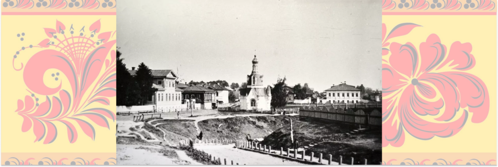 Раздерихинский овраг в Вятке, где до 1920-х годов праздновали Вятскую свистунью 