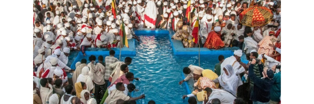 Крещение, Эфиопия