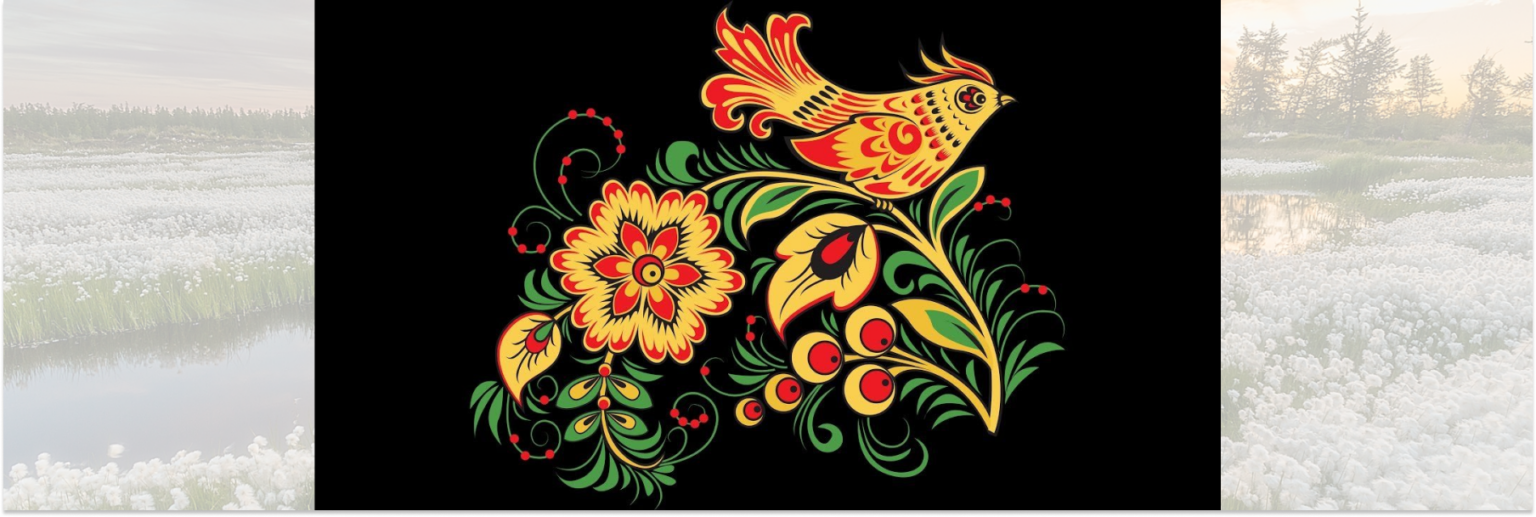 Русские народные росписи - Nasledie Digital