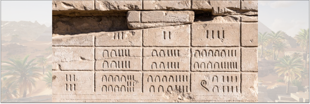 Древнеегипетский счёт. 