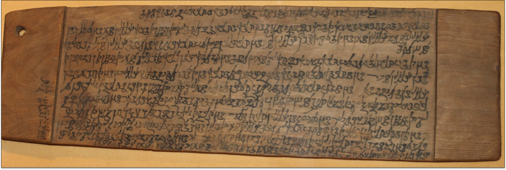 Вот, например, как выглядела письменность кхароштхи. 