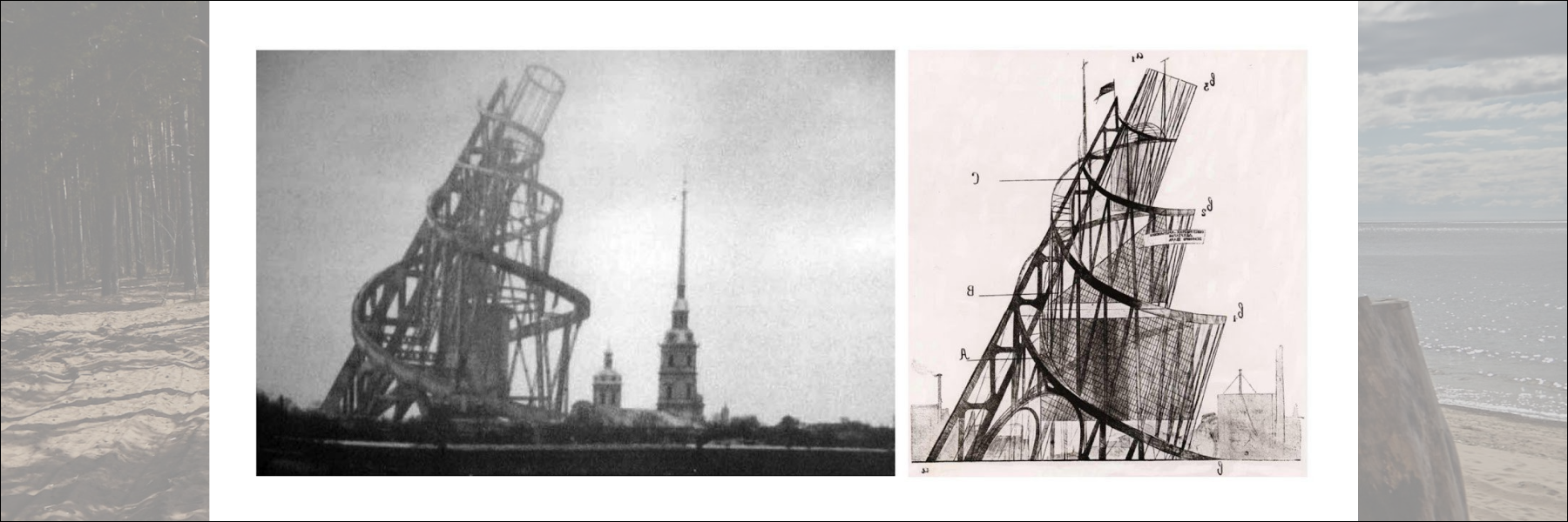 Башня интернационала автор. Башня татлина памятник 3 интернационала. татлин проект памятника iii интернационалу.