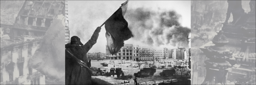 2 февраля: день окончания Сталинградской битвы. 
