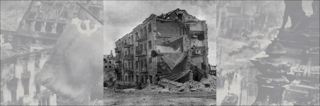 Дом Павлова после окончания Сталинградской битвы. 