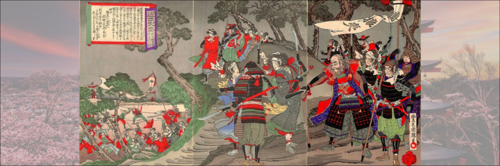 Самураи эпохи Эдо