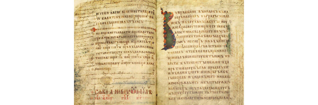 Туровское Евангелие 11 века