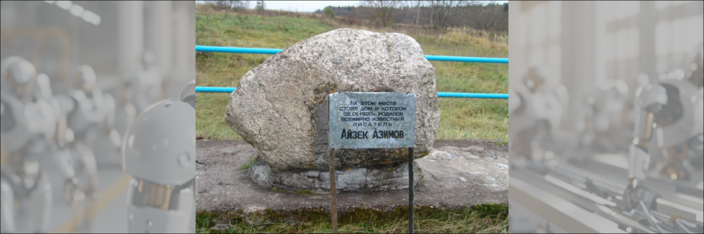 Памятный камень в деревне Петровичи.