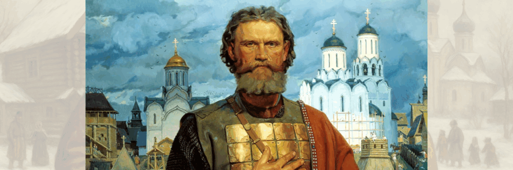 Дмитрий Донской